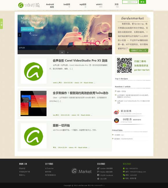 大乐透走势图彩吧助手近50期 《哪吒2》成为中国影史首部观影人次破3亿电影